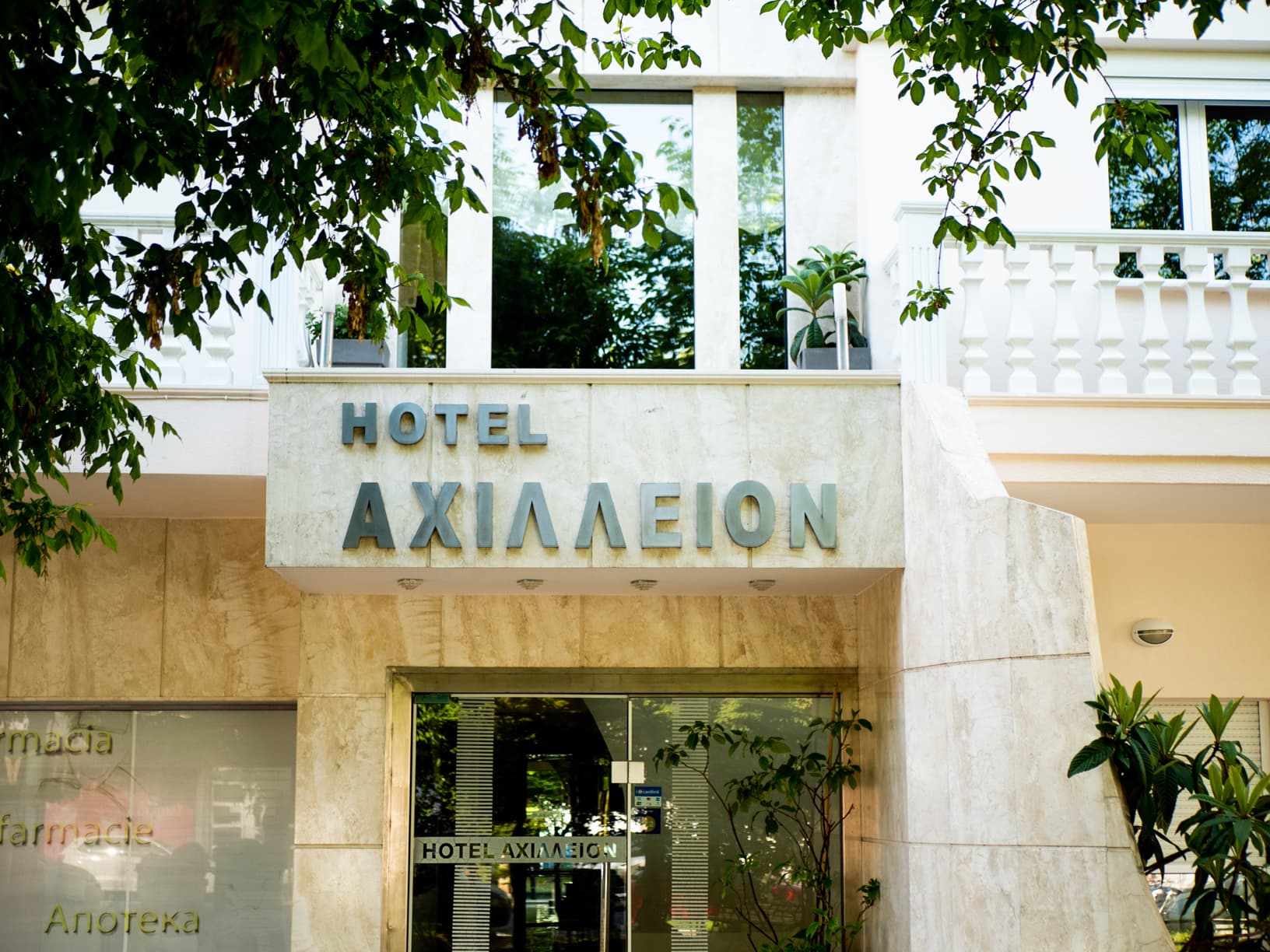 Προεπισκόπηση της ιστοσελίδας του Achillion Hotel