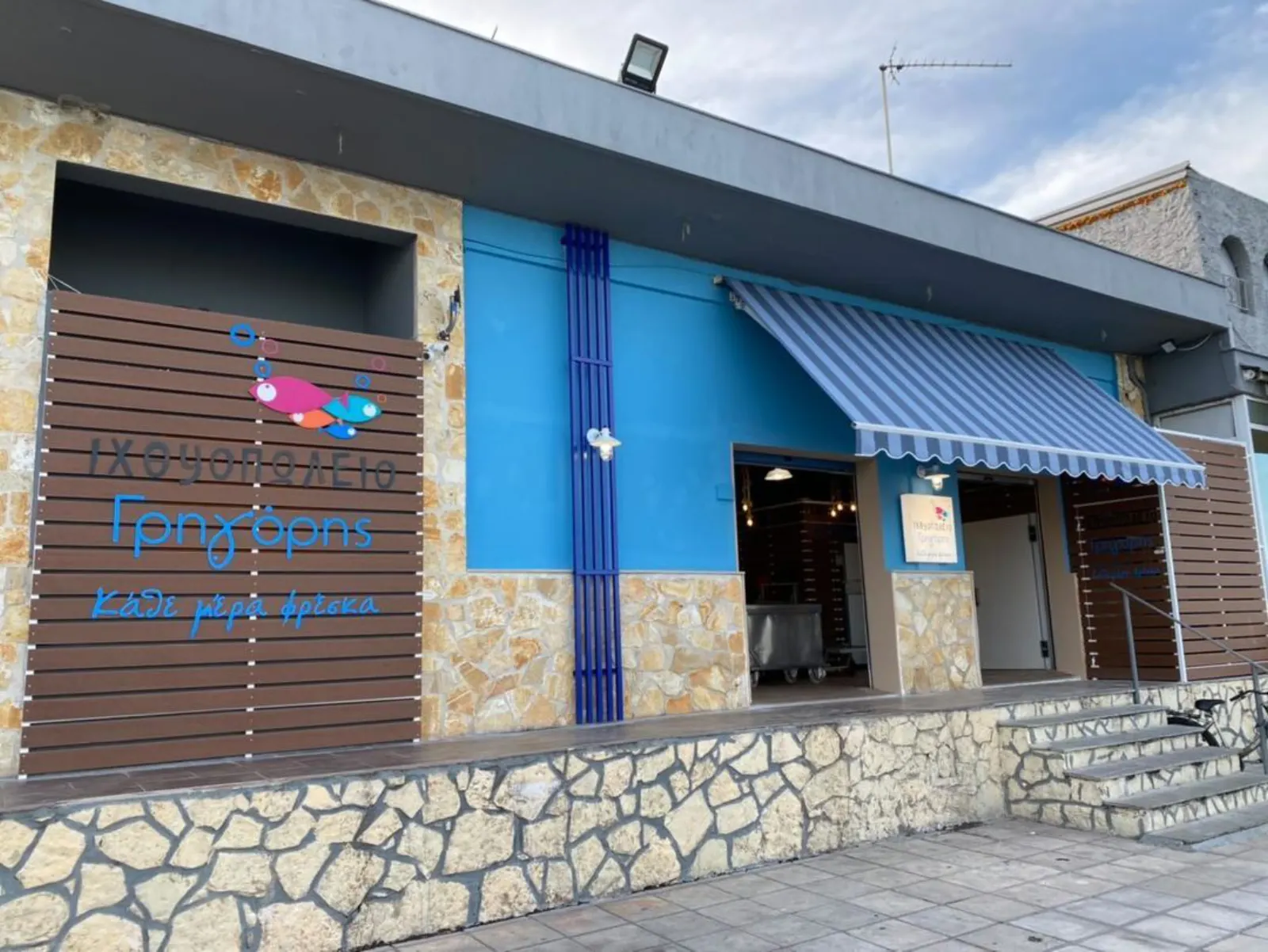 Προεπισκόπηση της ιστοσελίδας του Fish Market Gregory