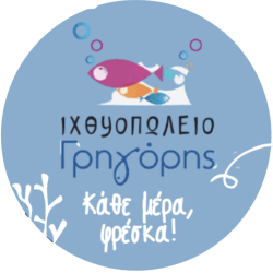 Λογότυπο Fish Market Gregory