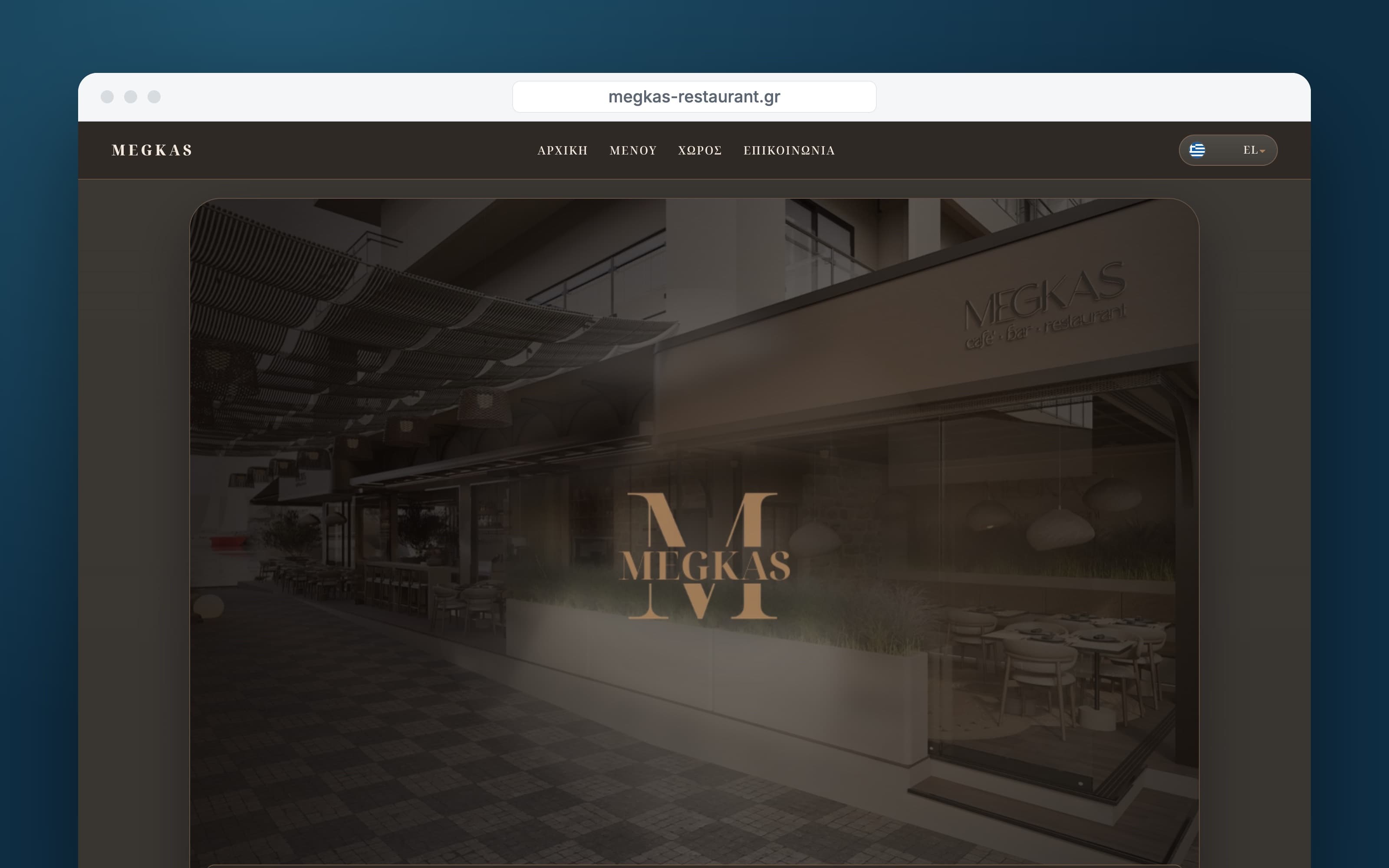 Megkas Restaurant website preview